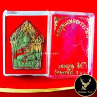 ราคา จี้พระ เหรียญพระขุนแผนผงพรายกุมาร หลวงปู่ทิม อิสริโก วัดละหารไร่ จ.ระยอง งานสวย คมชัด คัดสวย สินค้าพร้อมกล่อง (21320616878)