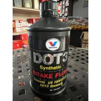 ราคา Valvoline DOT3 BRAKE FLUID น้ำมันเบรค วาโวลีน (23383155859)