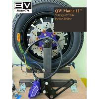 ราคา QS Motor 12'' 3000w มอเตอร์ไฟฟ้า (14213136655)