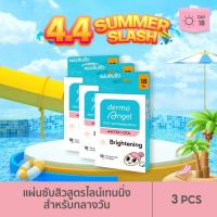 ราคา DermaAngel Spot Lightening Acne patch for Day 18 ชิ้น 3 กล่อง (16996142686)