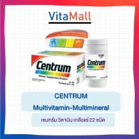 ราคา CENTRUM + Beta-Carotene Lutein Lycopene 90 เม็ด ( เซนทรัม วิตามิน เกลือแร่ 22 ชนิด ) (5132744921)