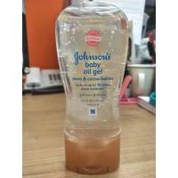 ราคา Johnson Baby oil Gel 192ml (1039030644)