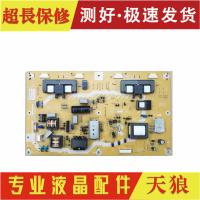 ราคา Original Panasonic TH-L32CH5C TH-L32C5C LCD TV Power Board TNP4G508 พร้อมส่ง (26135659662)