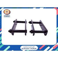 ราคา Isuzu โตงเตงแหนบหลัง อะไหล่รถยนต์ รุ่น TFR,D-max 7" ใส่ได้ทุกรุ่น ( 1คู่ = 2ชิ้น ) (6503799774)