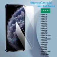 ราคา Oppo A37 Oppo A71 Oppo A53 Oppo A73 ฟิล์มกระจกนิรภัย Oppo A76 Oppo A77 galaxy5 A57-2022 A96 G Oppo A15 Oppo A16 A12 Oppo A31 Oppo A57 A37 Oppo A73 Oppo A64 (51306582407)