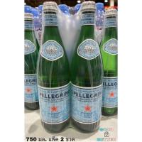 ราคา น้ำแร่อัดแก๊สธรรมชาติ ซานเพลิกริโน่ 750มล.แพ็ค 2 ขวด (ขวดแก้ว) San Pellegrino Sparkling Mineral Water 750 ml. x 2bottles (24069523505)