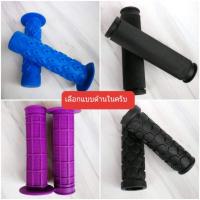 ราคา ปลอกแฮนด์ จักรยาน อุปกรณ์จักรยาน แฮนด์จับจักรยาน ปลอกแฮนด์ ผ้าพันแฮนด์จักรยานเสือหมอบ ปลอกแฮนด์ (12814334468)
