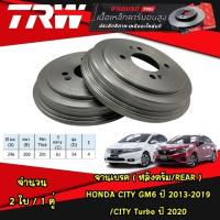 ราคา TRW จานเบรค (หน้า-หลัง) HONDA CITY GM6 ปี 2013-2019 / CITY Turbo ปี 2020 ฮอนด้า ซิตี้ จานดิสเบรค ดรัมเบรค (24954651330)