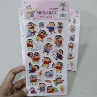 ราคา สติ๊กเกอร์ลายนูนชินจัง (51303036373)