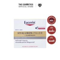 ราคา Eucerin Hyaluron - Filler + Elasticity Night Cream 50 ml (28007177917)