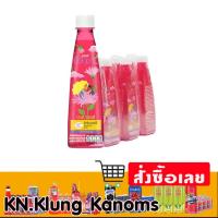 ราคา เซ็ปเป้ บิวติดริ้งค์ บิวติอายส์ 360 มล. x 6 (27722082984)
