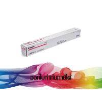 ราคา CANON NPG-67 Magenta Toner Copier Original ( ผงหมึกเครื่องถ่ายเอกสาร ) (6465083820)