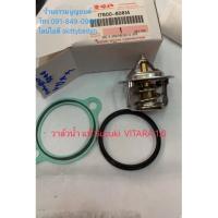 ราคา วาล์วน้ำ แท้ Suzuki VITARA และ Suzuki Sporty (11516648771)