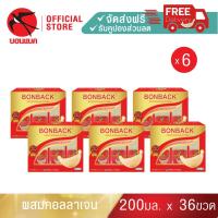 ราคา Bonback (สูตรธรรมชาติผสมคอลลาเจน 200 มล. 6 แพค) บอนแบค ชุดเครื่องดื่มรังนกสำเร็จรูปผสมคอลลาเจน รังนกบอนแบค รังนก ของขวัญ (18568767960)
