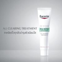 ราคา Eucerin pro acne a.i. Clearing treatment (40ml) (4716957236)