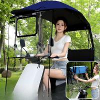 ราคา หลังคาสกู๊ตเตอร์ไฟฟ้าพับได้เร็ว ร่มกันแดดหนา กระจกหน้ารถมอเตอร์ไซค์ ร่มกันแดดสำหรับจักรยานไฟฟ้า (27127142206)