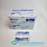 ราคา Nipro Syringe ไซริงค์ นิโปร ไม่ติดเข็ม 3 ml, 5 ml, 10 ml, 20 ml, 50 ml, 50 ml ให้อาหาร (28021702990)