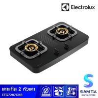 ราคา ELECTROLUX เตาแก๊สตั้งโต๊ะ2หัวเตา กระจกดำ รุ่นETG7287GKR โดย สยามทีวี by Siam T.V. (58157511949)