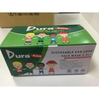 ราคา หน้ากากอนามัยเด็ก 3 ชั้น แบบคล้องหู กล่องละ 50 ชิ้น ยี่ห้อ Dura (3817932626)