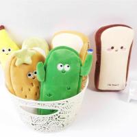 ราคา Hotwind พร้อมส่ง• bentoy milkjoy กระเป๋าดินสอ pencil case NO.TS01 (7345933598)