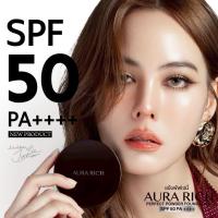 ราคา ‼️ 1 แถม 1 ‼️ แป้งพัฟน้ำผึ้งทองคำ ออร่าริช แป้งพัฟผสมรองพื้น ของแท้ (25904999769)
