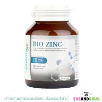 ราคา Smooth Life BIO Zinc ซิงค์ ไบโอ ซิงค์ บาย สมูทไลฟ์ 30 เม็ด จาก สมูทอี shopee (23173983290)