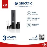 ราคา Alectric เครื่องจ่ายไวน์ พร้อมระบบเติมอากาศ รุ่น W1 - รับประกัน 3 ปี by GM HOME (28270618485)