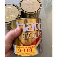 ราคา HATO G-118 สีรองพื้นสำหรับสีทอง สูตรน้ำมัน 1/4GL (18170863493)