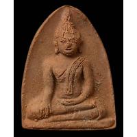 ราคา พระเนื้อดิน พระบ้านเก่าเก็บหลายสิบปี ขนาดสูง 2.4 ซ.ม. (24770837742)