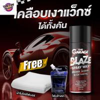 ราคา สเปรย์เคลือบเงา พลาสติก( WC ) สเปรย์ฉีดเงา เคลือบสีรถwax (27059750250)