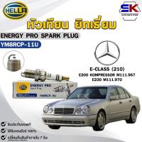 ราคา หัวเทียน ยิทเธี่ยม HELLA BENZ E-CLASS (210) (1 หัว) YTTRIUM รหัส YM8RCP-11U (43972813612)