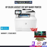 ราคา HP Color LaserJet NET MFP M480F Printer /ประกัน3yOnsite (40407603055)