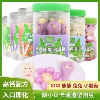 ราคา Lang Xiaobei ถั่วละลายถั่วแคลเซียมสูงละลายนม Sticks แหวนนมสด Double Melting Beans ถั่วนมถั่วเหลืองเด็กขนมสบายๆ gftr424gft424 (45609431671)