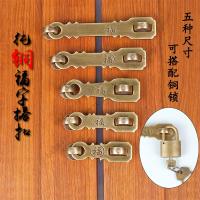 ราคา จีนโบราณทองแดงบริสุทธิ์ล็อคหัวเข็มขัดย้อนยุคหัวเข็มขัดประตูสมัยเก่าล็อคประตูประตูตู้กลอนประตูทองแดงทั้งหมดหนาสายฟ้า แรงม้าวีเอ็กซ์ (41728072056)