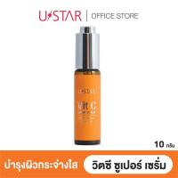 ราคา Ustar Vit C Super Serum - ยูสตาร์ วิตซี ซูเปอร์ เซรั่ม (20490908544)