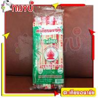 ราคา ตะเกียบ ตะเกียบอนามัย ใช้แล้วทิ้ง ตะเกียบไม้ โพธิ์ทอง (5932228341)