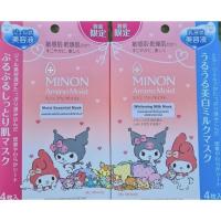 ราคา Minon Amino Moist Mask ลดพิเศษ!! แผ่นมาส์กหน้า ของแท้ฉลากไทย (9932964041)