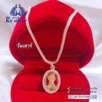 ราคา Kr silver เงินแท้มีใบรับประกัน สร้อยคอเงินแท้ พร้อมจี้เงินแท้ พระประจำวันเกิด / สร้อยเงินลายสี่เสา (46608278470)