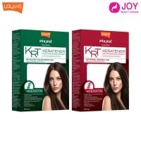 ราคา โลแลน พิกเซล เคราเทนเนอร์ แฮร์ สเตรทเทนนิ่ง Lolane pixxel hair straightening (มีให้เลือก 2 สูตร) (23473272333)