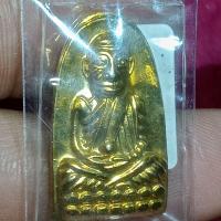 ราคา เหรียญหลวงปู่ทวด รุ่นทะเลซุง พิมพ์ใหญ่ ซุ้มกอ กะใหล่ทองปี ๐๘ พร้อมซีนเดิมจากวัด วัดช้างไห้ หลวงปู่ทิมเสก (48453801617)