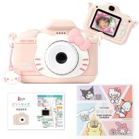 ราคา Pinto Kids Kids Camera Toy Camera Sanrio Collaboration (47807828508)