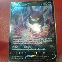 ราคา Pokemon TCG: โครแบท V ระดับ RR (10131407324)