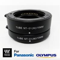 ราคา ท่อมาโคร-ออโต้โฟกัส Panasonic / Olympus Auto Focus Macro Extension Tube M4/3 (9504785069)