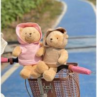 ราคา Teddy House : ตุ๊กตาหมี มาร์ตี้ Hoodie เสื้อฮู้ดสีเบจและสีชมพู ตุ๊กตาของขวัญ ชุดแต่งตัวตุ๊กตาหมี (44118395493)