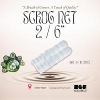 ราคา Scrog Net ตาข่ายปลูกต้นไม้ ตาข่ายกันล้มกัญ หน้ากว้าง 2.00m (แบ่งขาย) ตา 15x15cm วัสดุพลาสติก TPS (40601124794)