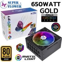 ราคา PSU Super Flower LEADEX III 650W 80 PLUS GOLD ARGB PRO FULL MODULAR (29823716560)