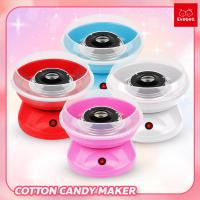 ราคา เครื่องทำสายไหม COTTON CANDY MAKER เครื่องทำสายไหม Mini สีหวานสดใส ใช้งานง่าย (23342537862)