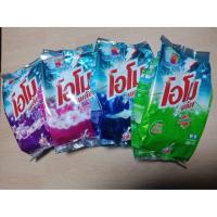ราคา ผงซักฟอก โอโมพลัส ผงซักผ้าโอโม (สำหรับซักมือและเครื่อง) 600 กรัม 4 สูตร (6735828311)