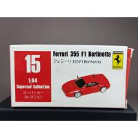 ราคา Ferrari 355 F1 Berlinetta #15 Supercar Collection Scale 1:64 ยี่ห้อ Mini Dream (44452455522)