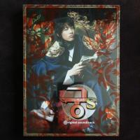 ราคา Ost. Princess Hour 2 (9260564701)